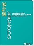 Kakebo - Das Haushaltsbuch: Stressfrei haushalten und sparen nach japanischem Vorbild